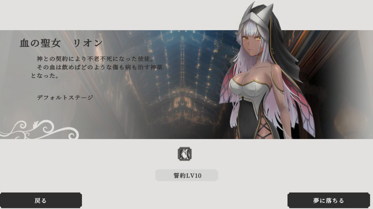 ユメノメイキュウ screenshot 2