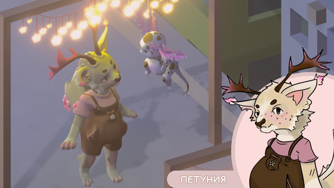 Petunia screenshot 2
