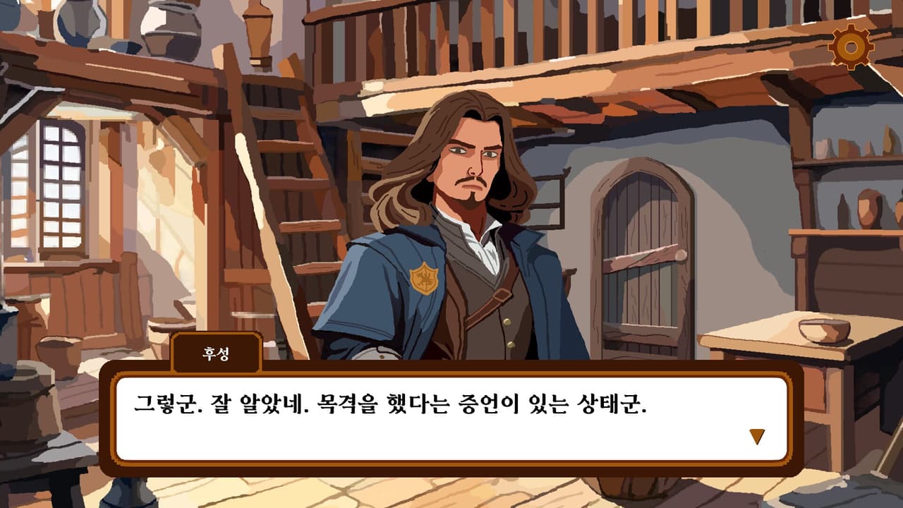 Judge Of Hasoon screenshot 3