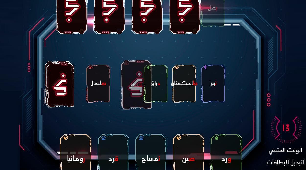 خمسة