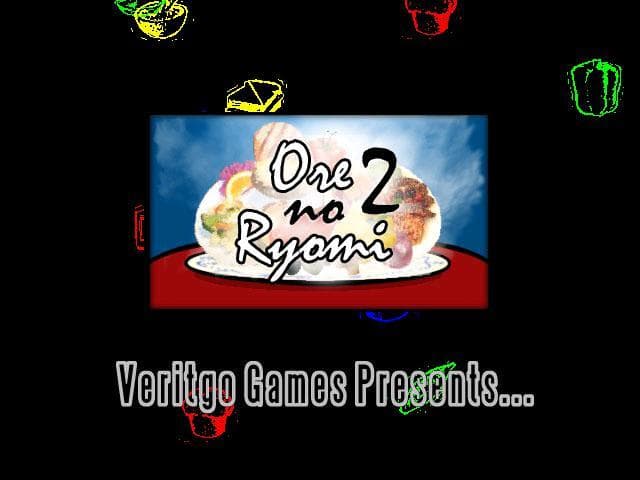 Ore no Ryomi 2: The Restaurant screenshot 3