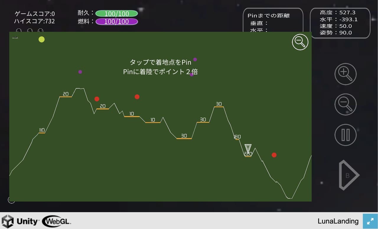 LunaLanding screenshot 4