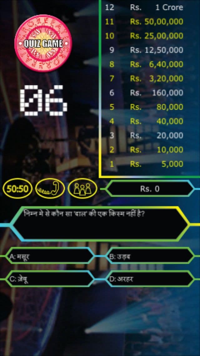 Crorepati Hindi Free screenshot 2