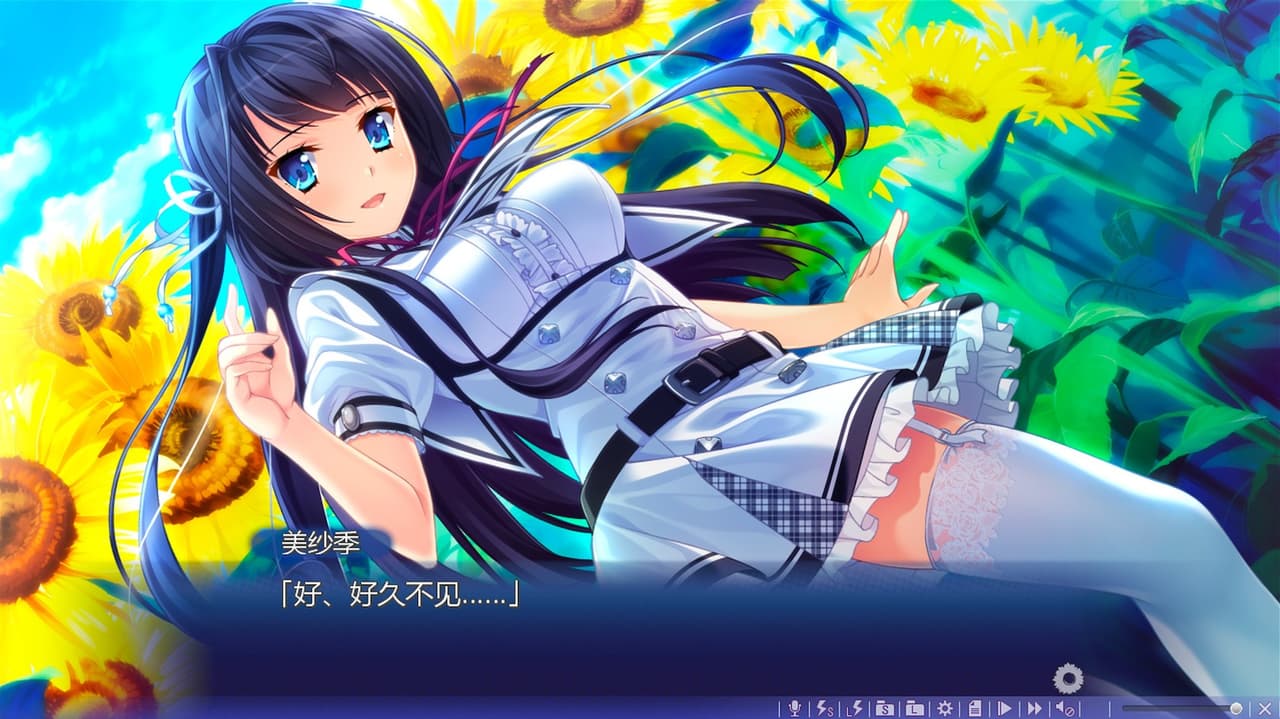 Natsu no Iro no Nostalgia screenshot 4