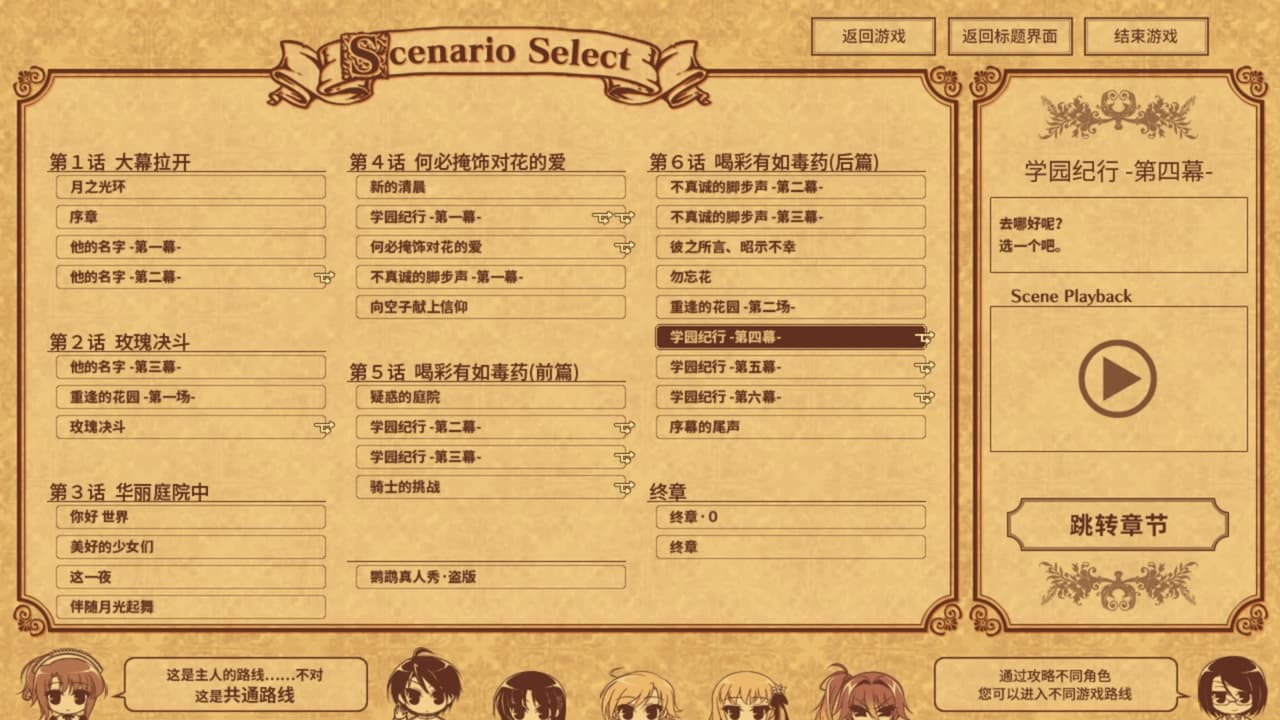 淑女同萌！HELLO LADY! screenshot 3