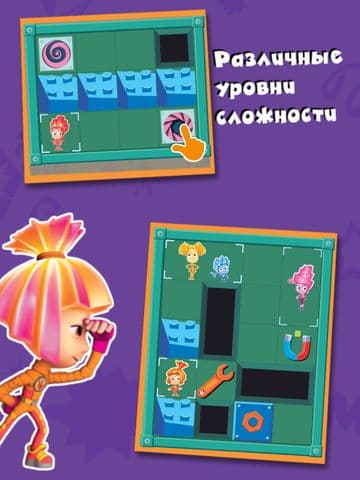 Фиксики. Играем в прятки screenshot 2