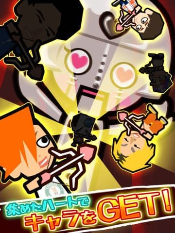 【ひっぱりパズル】ズキュ〜〜〜〜ン！ screenshot 4