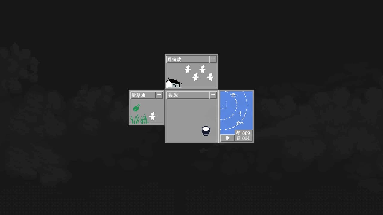 野猫坡 screenshot 4