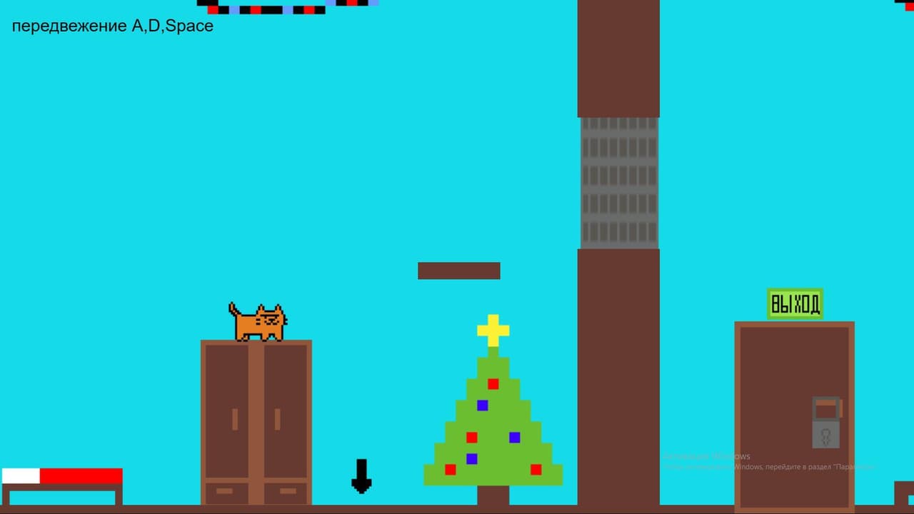 The Adventures of Boris screenshot 2