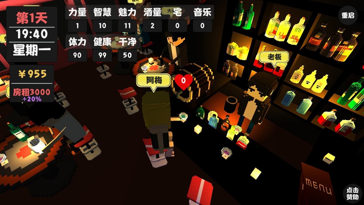 属性与生活 screenshot 5