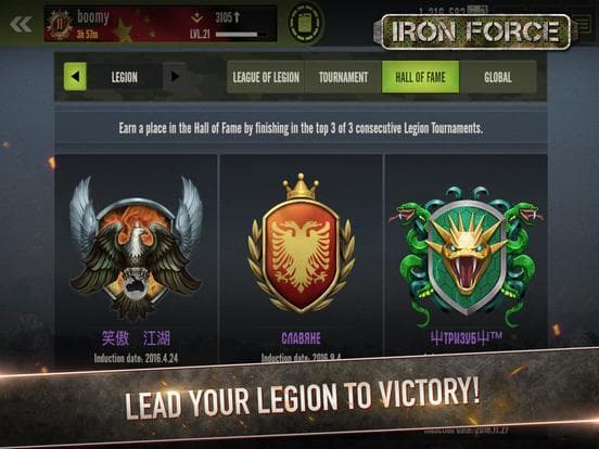 Iron Force screenshot 5