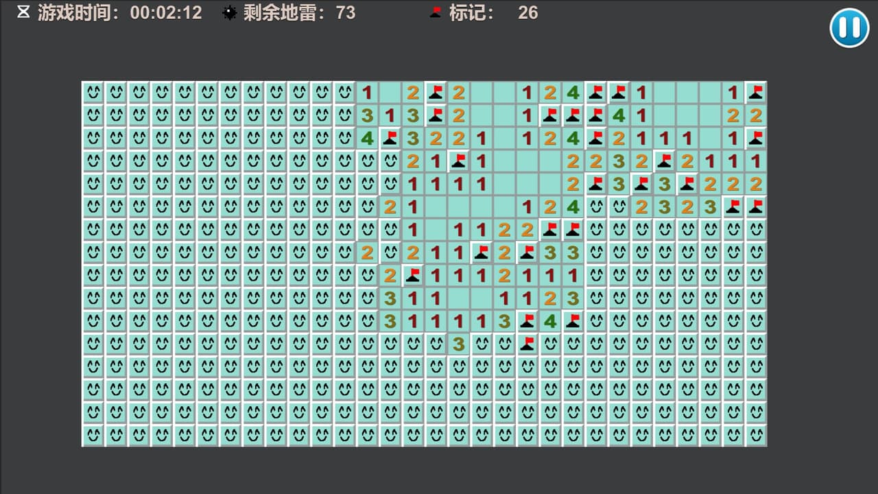 经典扫雷 screenshot 3