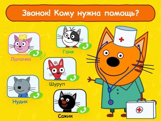 Миу Доктор - Котята и Кошечка screenshot 3