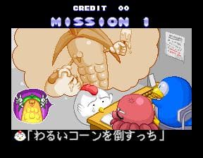Sexy Parodius screenshot 4
