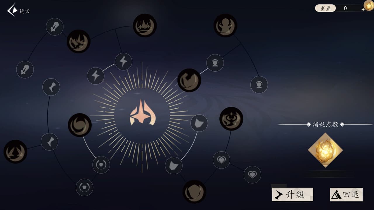 光域 screenshot 5