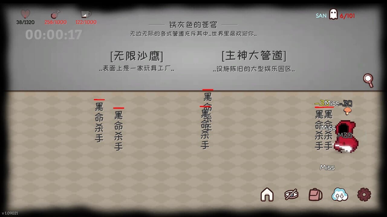 Infinite Country