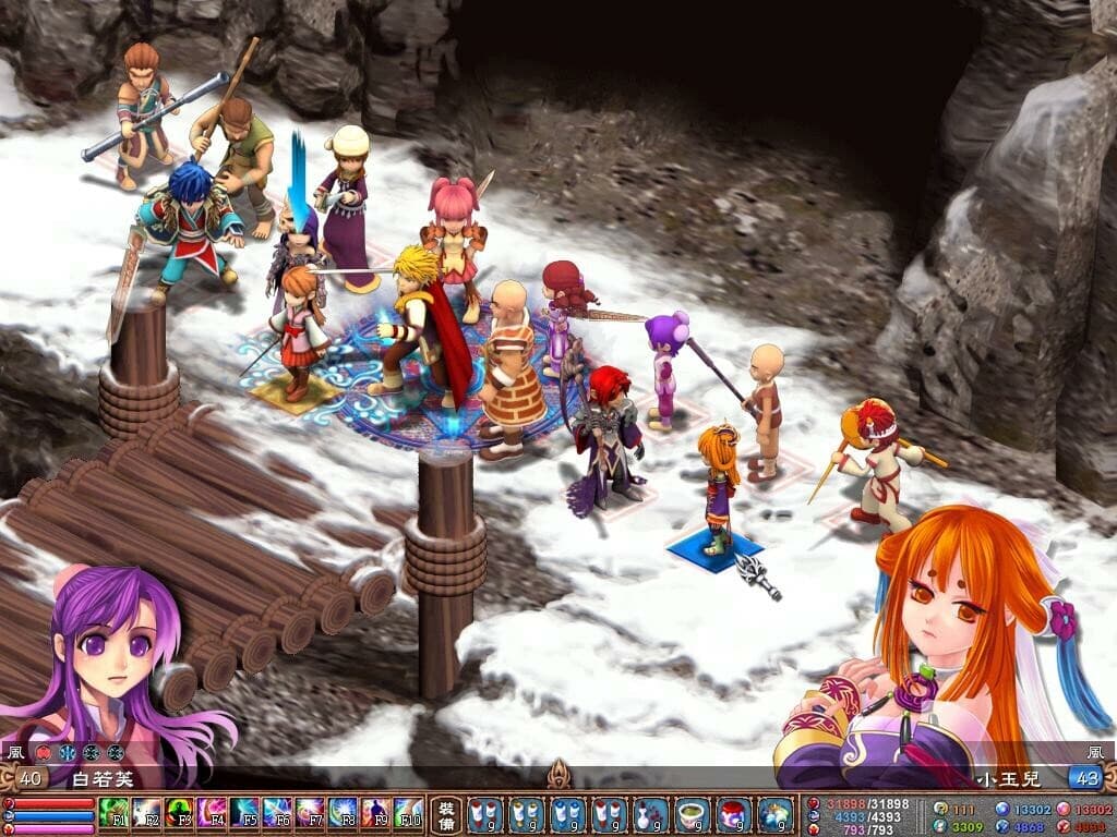 武林立志傳 screenshot 2