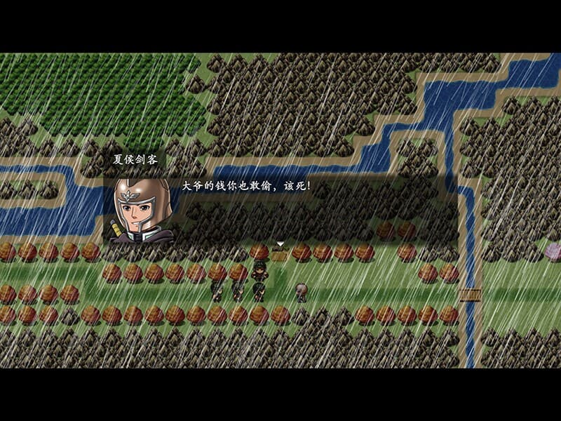 倩女幽魂2023 screenshot 4