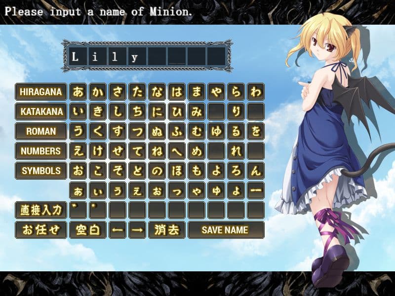 Himegari Dungeon Meister screenshot 5