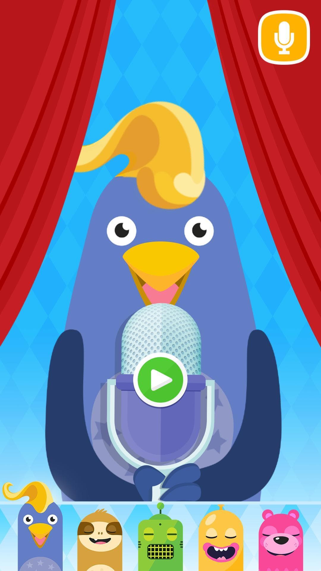 Magic Voice screenshot 4