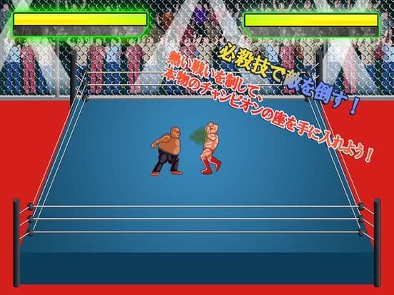 プロレスゴング screenshot 5
