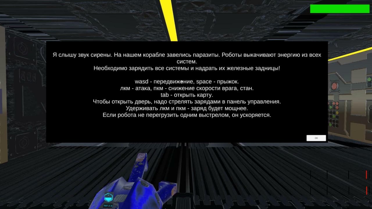 N-Cage. Ver.2 screenshot 2