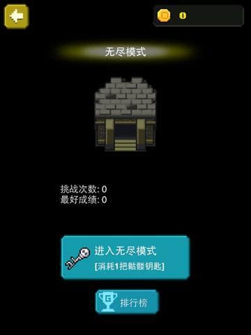 地下城迷影 screenshot 5