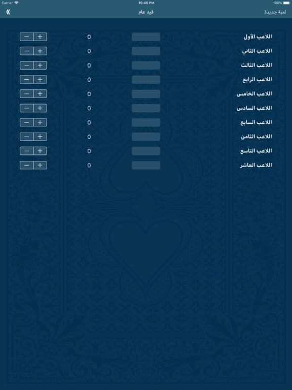 iQaid