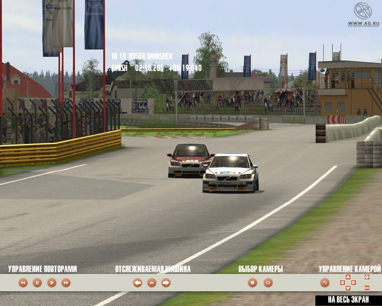 Volvo: The Game