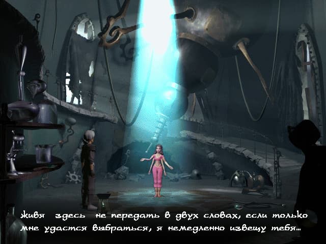 Liath: World Spiral screenshot 2
