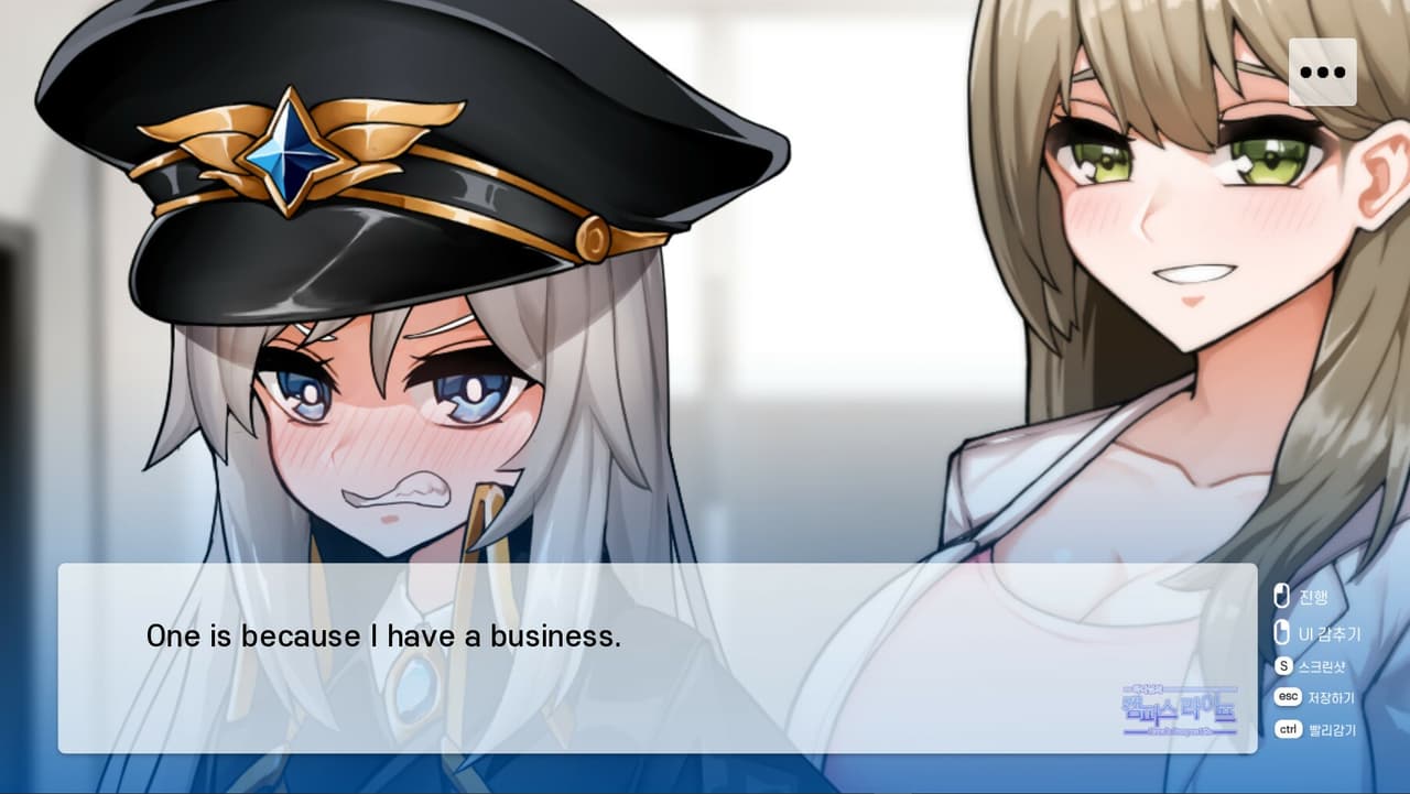 Hanas Campus Life! screenshot 2