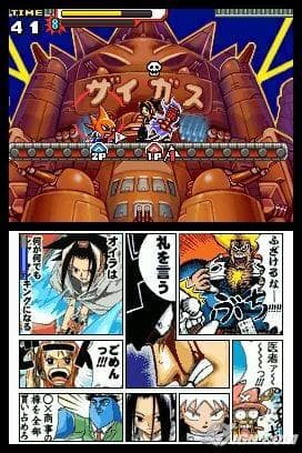 Jump Super Stars screenshot 2