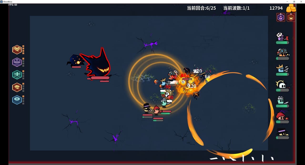 鬼小队 GhostBros