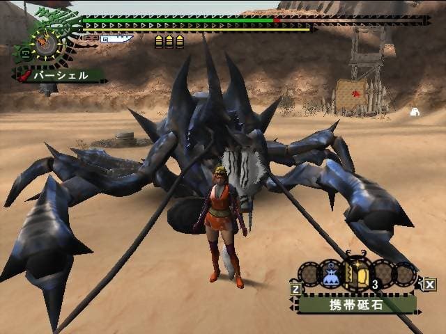 Monster Hunter Frontier G screenshot 3