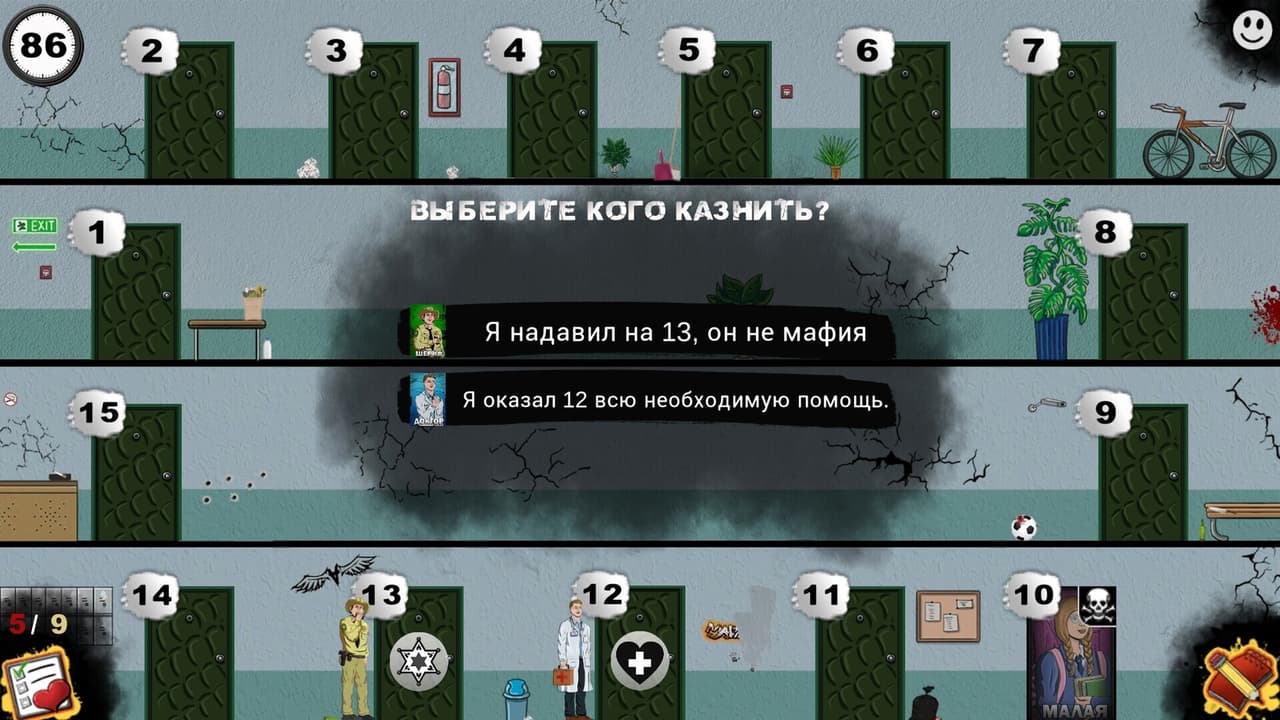 Мафия 1x1 screenshot 3