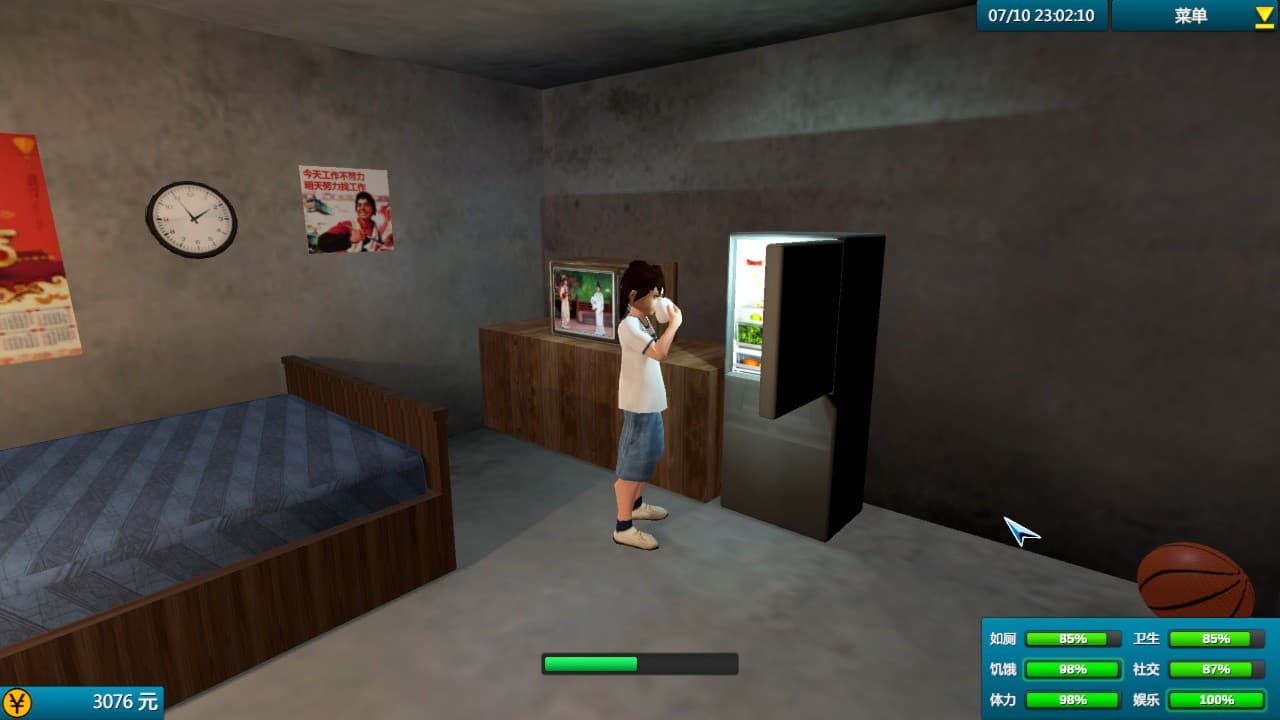 白石洲往事 screenshot 6