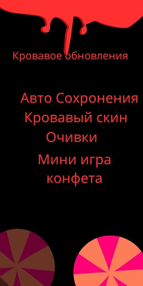 Мой шлёпа для блоп топ screenshot 3