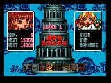 Puyo Puyo 2
