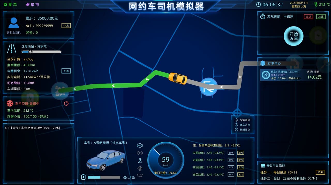 Ride Hailing Simulator
