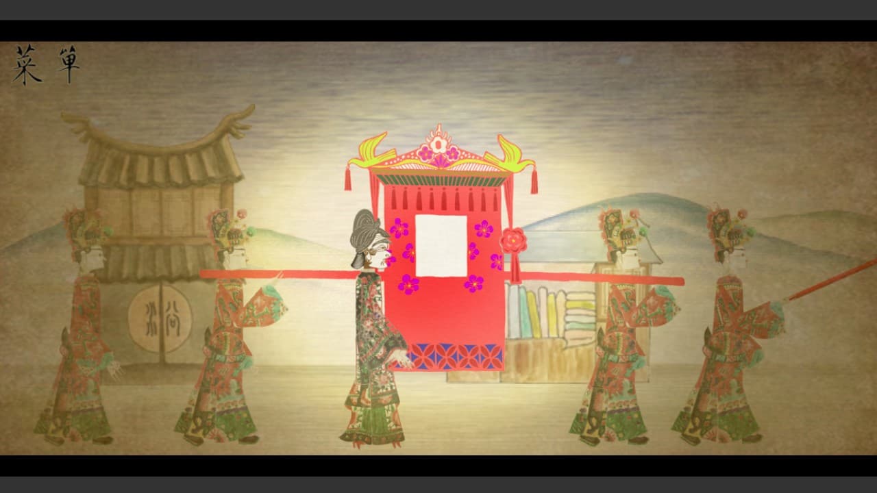 Shadow Puppets & Beijing opera screenshot 2