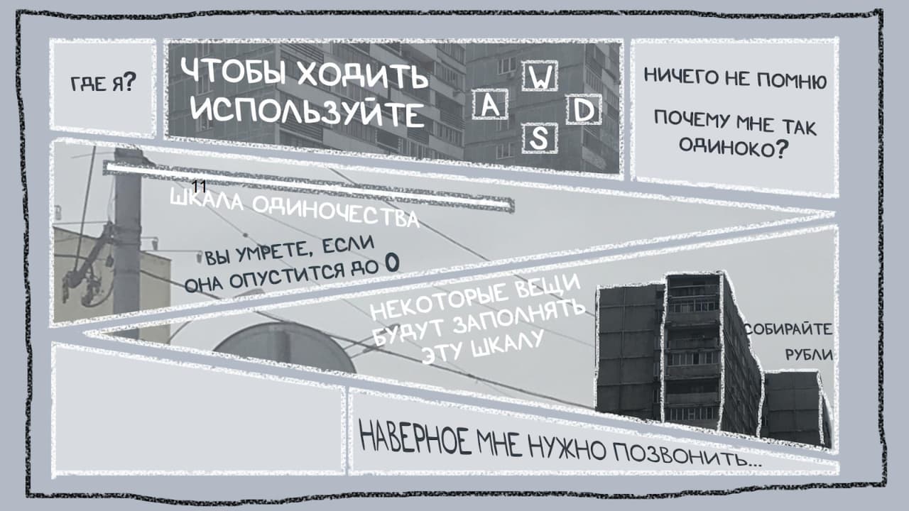 babushka (mnestydno) screenshot 2