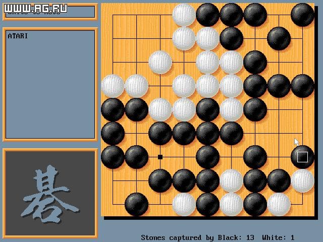 Igo screenshot 2