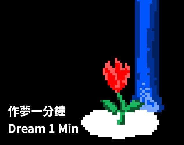 Dream 1 Min