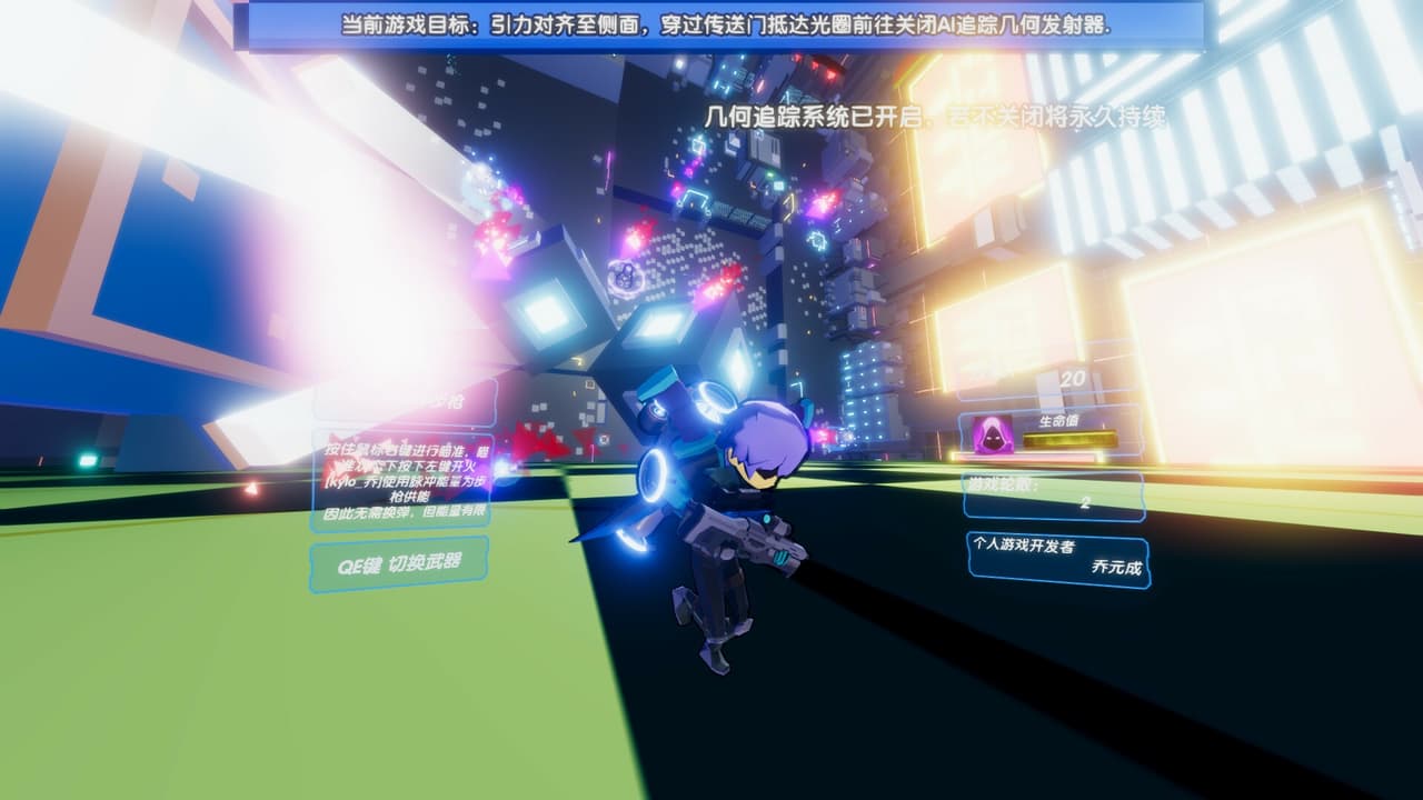 引力魔方(Gravity rubiks cube) screenshot 6