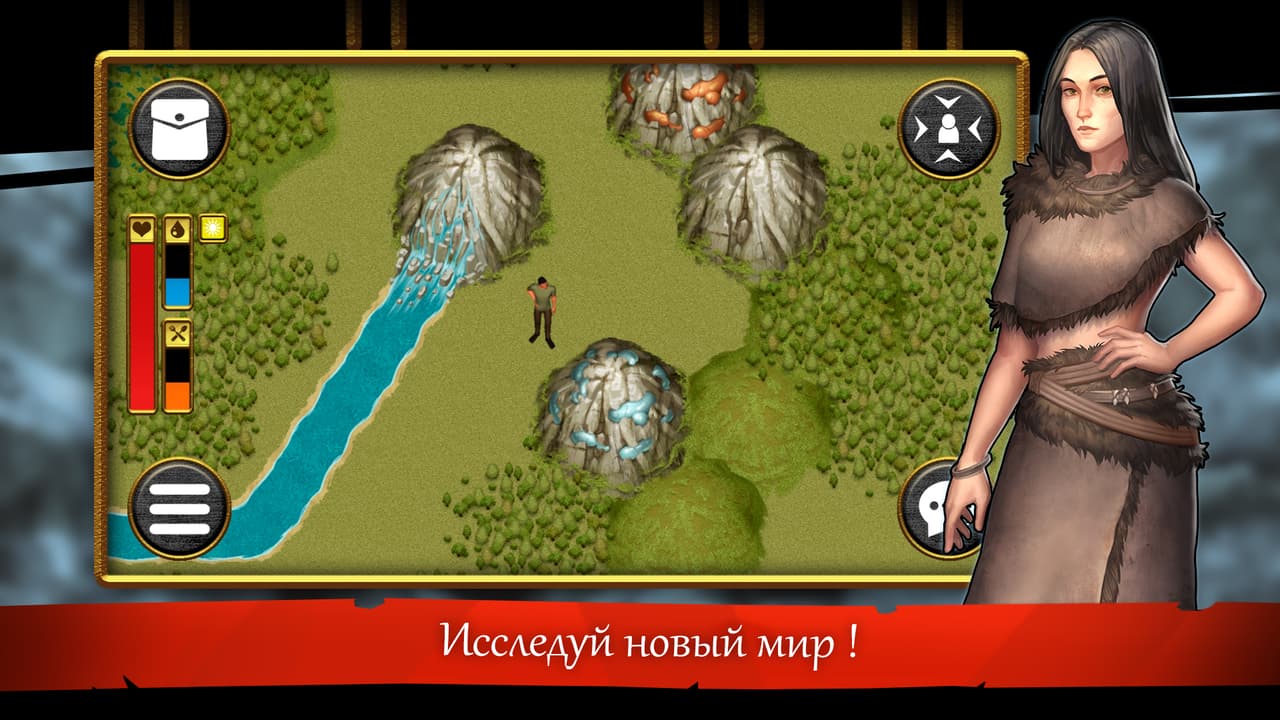 Dreamer-Online screenshot 2