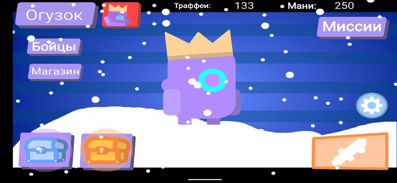 DuelStars screenshot 2