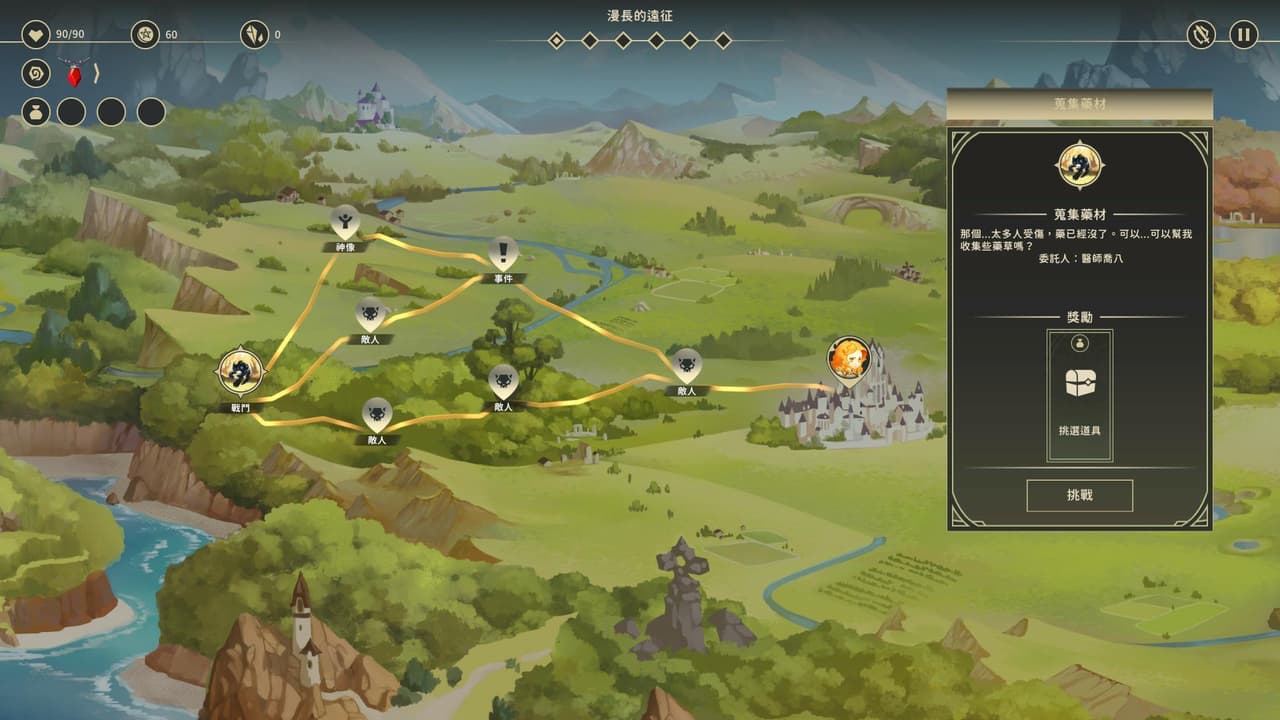 Zoeti screenshot 3