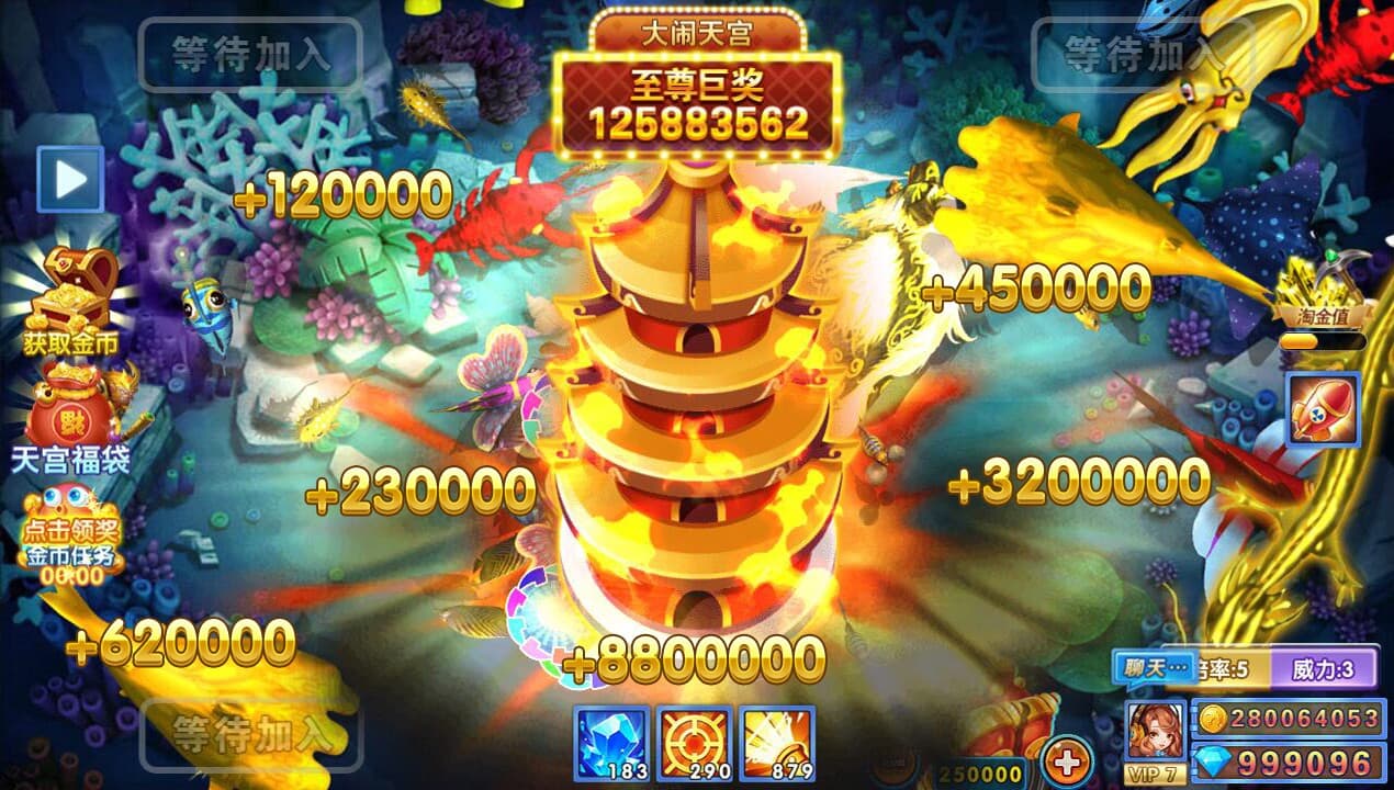 捕鱼炸翻天 screenshot 2