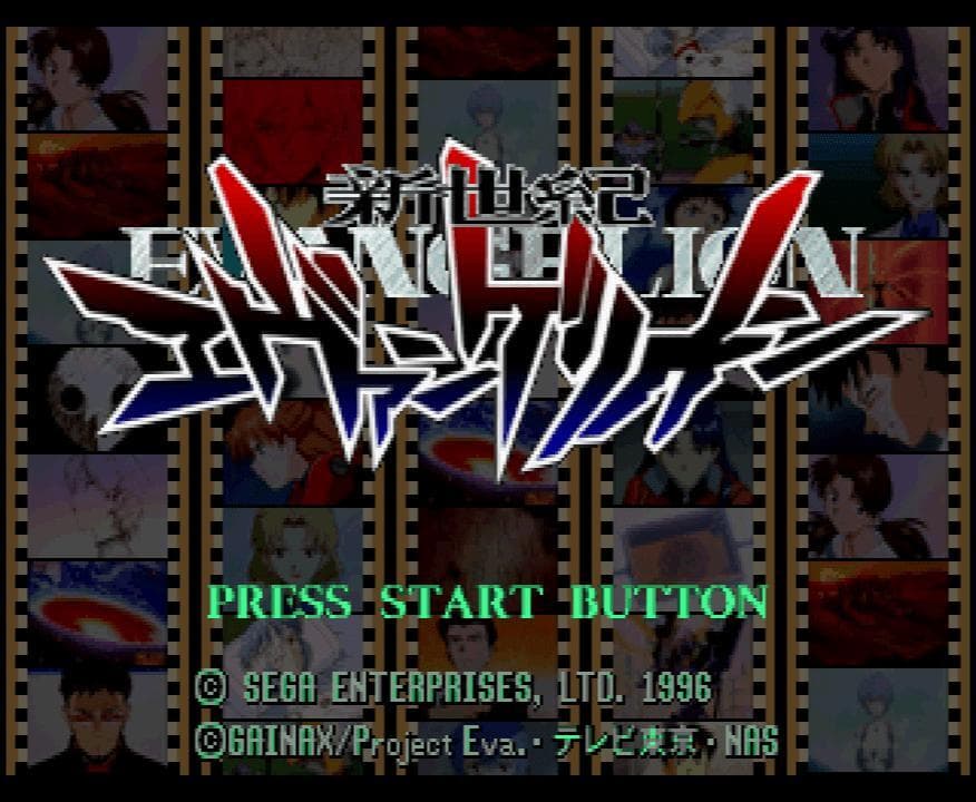 Shinseiki Evangelion screenshot 2