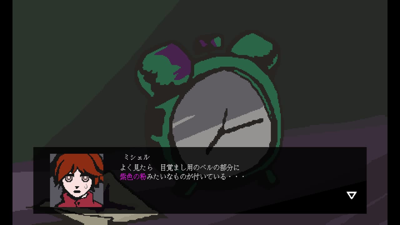 Sparkle Milla: Eight Genetic Abnormalities and a Blood Ghost
